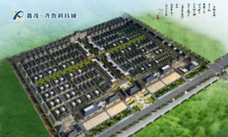 鑫茂齐鲁科技城